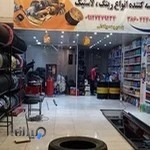 اتوسرویس بهار