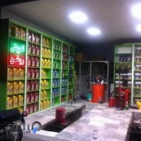 اتوسرویس سید