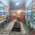 اتوسرویس مردانی