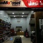 اتوسرویس جوان ///