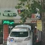 اتوسرویس تخصصی یادگار