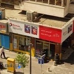 اتو سرويس جمشيد