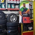 اتوسرویس حدادی