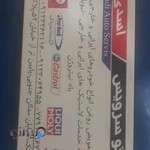 اتوسرویس اسدی