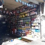 اتوسرویس محمود