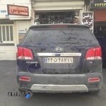 تهران اتو سرویس