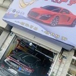 اتوسرویس قصر