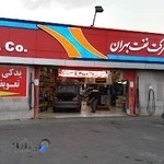 اتوسرویس اتوبان