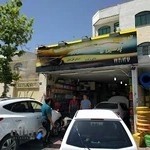 اتو سرویس پرشین