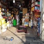 اتوسرویس علیزاده