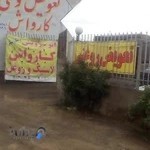 اتوسرویس بزرگ اتوبان