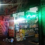 اتوسرویس بقائی