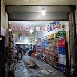 اتوسرویس شهرام