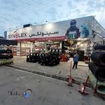 اتوسرویس کیان