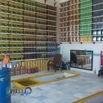 اتوسرویس سپهر شعبه دو