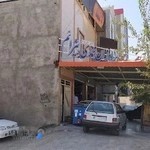 اتوسرویس برادران محمدی بیژائم