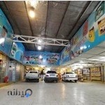 اتوسرویس مرکزی