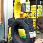 اتو سرویس گالن gallon