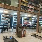 اتوسرویس بین الملل