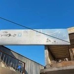 جلوبندی وحید