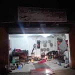 جلوبندی سازی کیوان