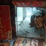 جلوبندی سازی حیدری