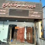 جلوبندی سالیانه