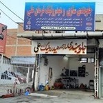 جلوبندیسازی و هیدرولیک فرمان علی