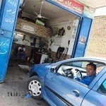 جلوبندی فدرال