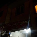 جلوبندی توکلیان