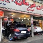 میزان فرمان ایرج