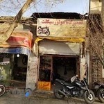 تعمیرگاه موتور سیکلت مسعود