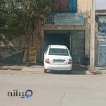 تعمیرگاه فنی و تخصصی شفیعی