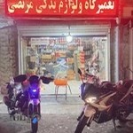 موتورسازی مرتضی