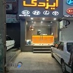 ایزدی هیوندای کیا تویوتا