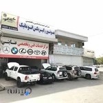 تعمیرگاه تخصصی خودرو عنایتی