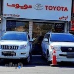 نمايندگى تويوتا اوجى