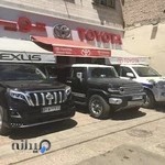 فروشگاه تویوتا خان