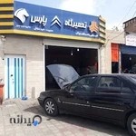 تعمیرگاه اتومبیل صفائی