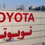 مجتمع تعمیرگاهی تی اس تی