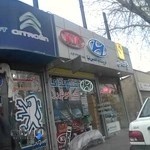 فروشگاه کیا و هیوندای افشین نیا