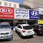 اتوکلینیک هیوندا کیا ملکی