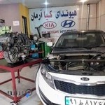 تعمیرگاه تخصصی هیوندا و کیا آرمان