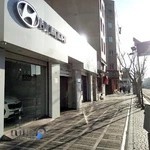 هیوندای پارت