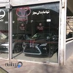 نمایندگی تویوتا رحیمی