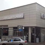 پرشیا خودرو