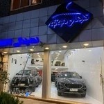 نمایندگی 1734 کرمان موتور(شاه میرزایی)