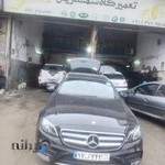 تعمیرگاه سمساریان