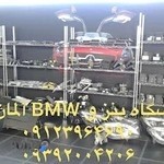 لوازم یدکی بنز