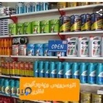 اتو سرویس نظری مهر